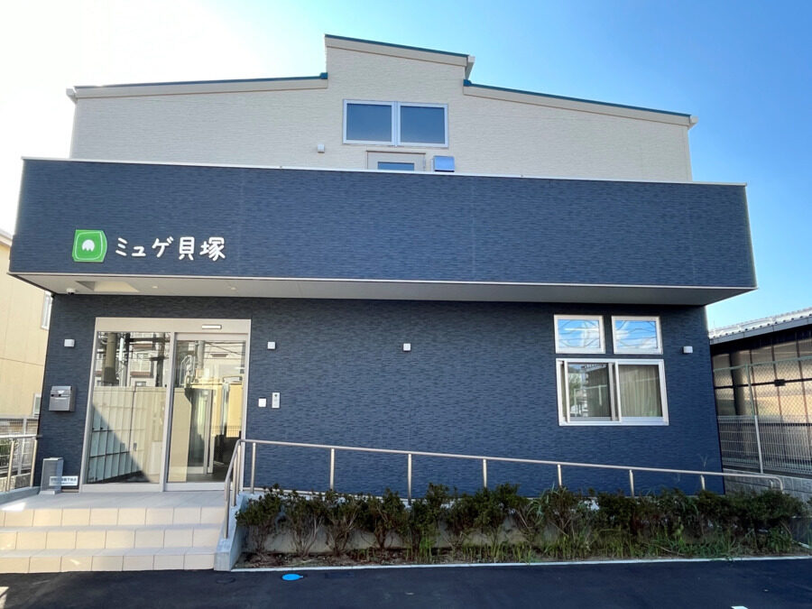 住宅型有料老人ホーム　ミュゲ貝塚